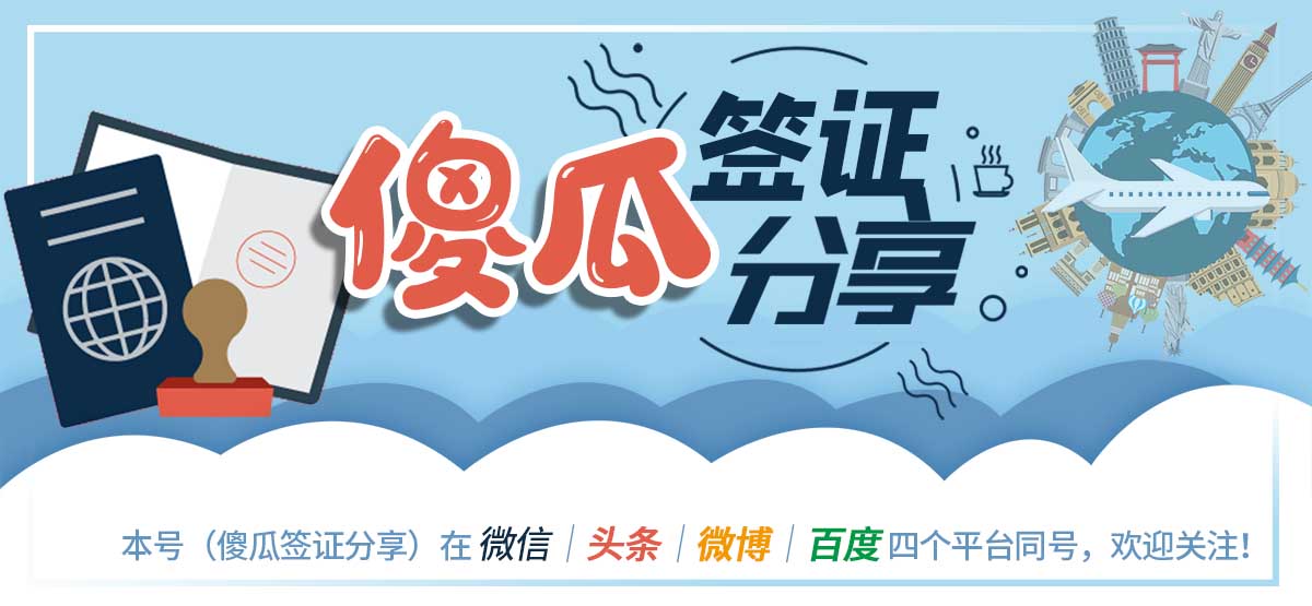澳洲签证中心,澳洲签证中心人工电话