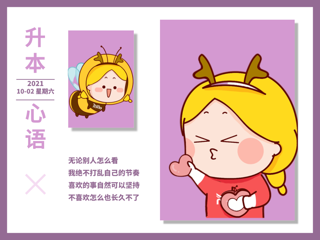 山东交通学院专升本吧（山东）