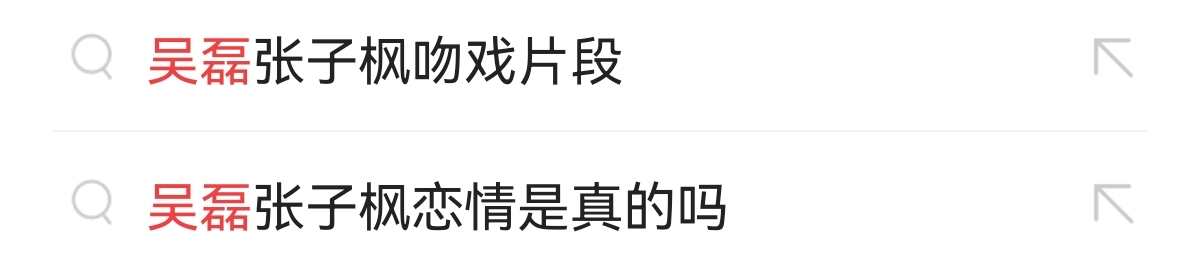 张子枫翻车？高考生做网红、玩私奔、恋爱公开，这电影就是笑话