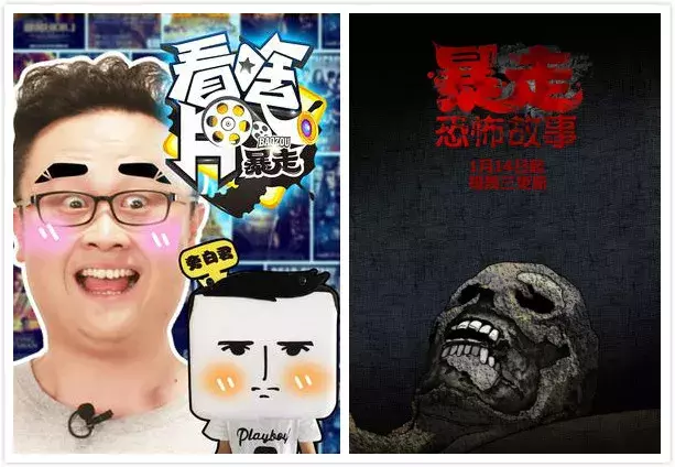 中国最火漫画谋求转型,草根网红鼻祖路在何方?