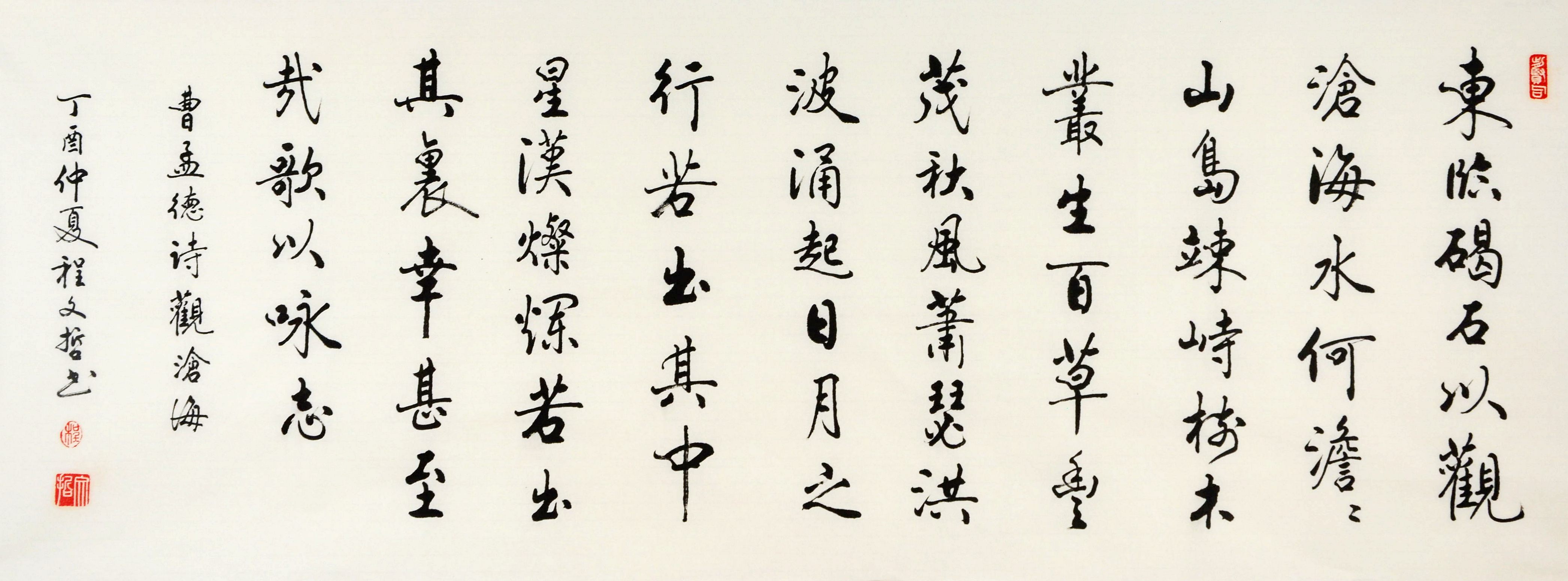 "鲸落字体"走红,风格唯美又可爱,比奶酪字体更受欢迎
