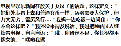 想把心补补医生看了一下说，伤的太厉害了没法补了还是把它取了吧