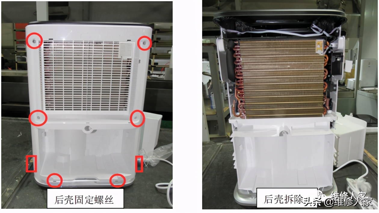 家用除湿机原理及维修培训