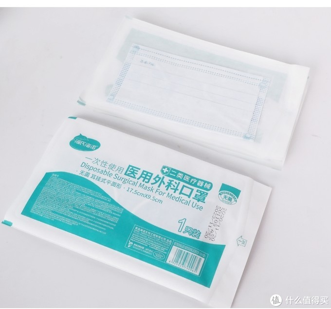 真·医用口罩购买指引