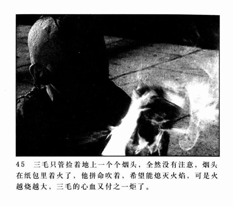 「PP连环画」超经典影片《三毛流浪记》