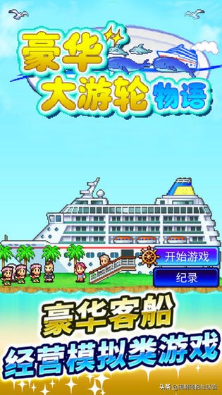 精品手游系列：每款都高分好评，就是玩的停不下来