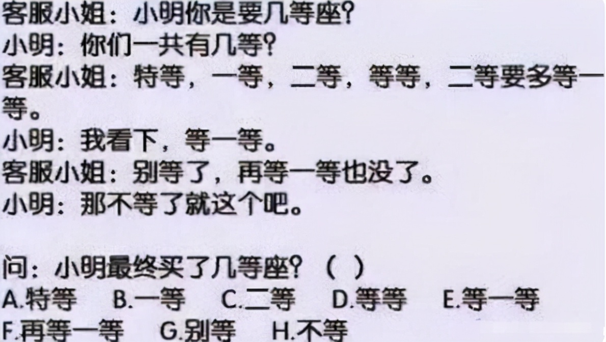 美国不及格“中文试卷”火了，中国学生看后满头雾水：我咋也不会