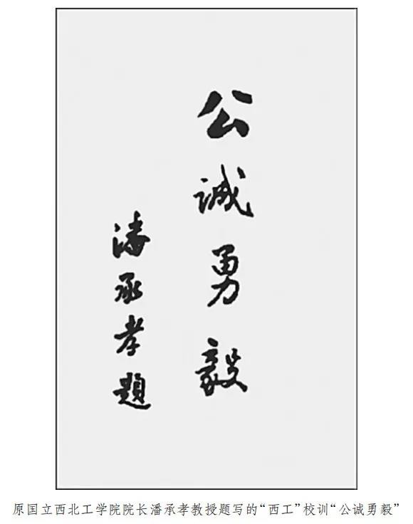 分出多所享誉全国的名校，西北大学为何依旧实力“硬核”？