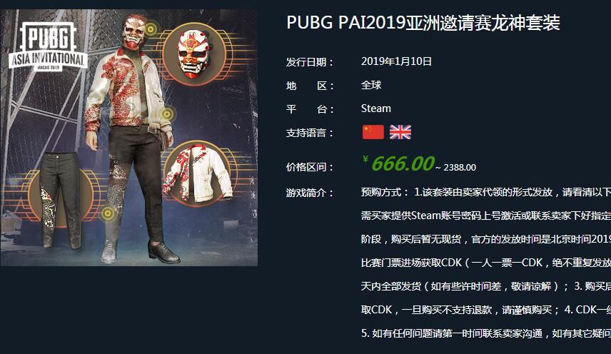 神龙套多少钱酒吧黑桃a神龙套多少钱