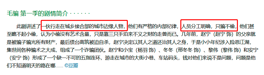 英超宝鉴哪里可以看(豆瓣评分最高的5部电视剧，亮剑未上榜，西游记0.1分惜败网剧)