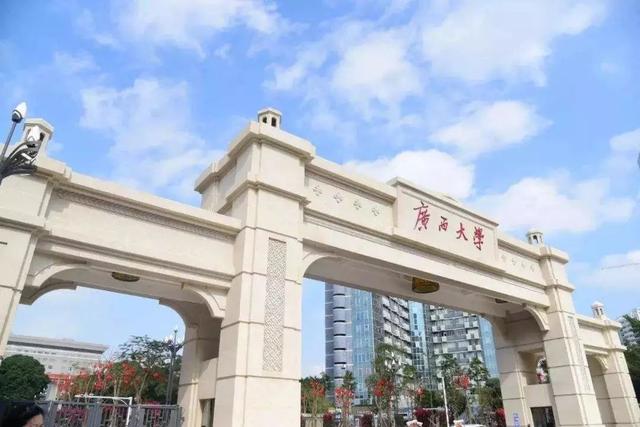 广西师范大学排名（2021年广西高校排名）