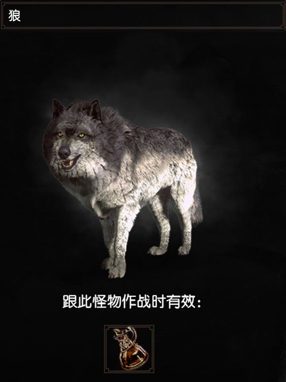 《巫师3》20个BOSS战力排行榜