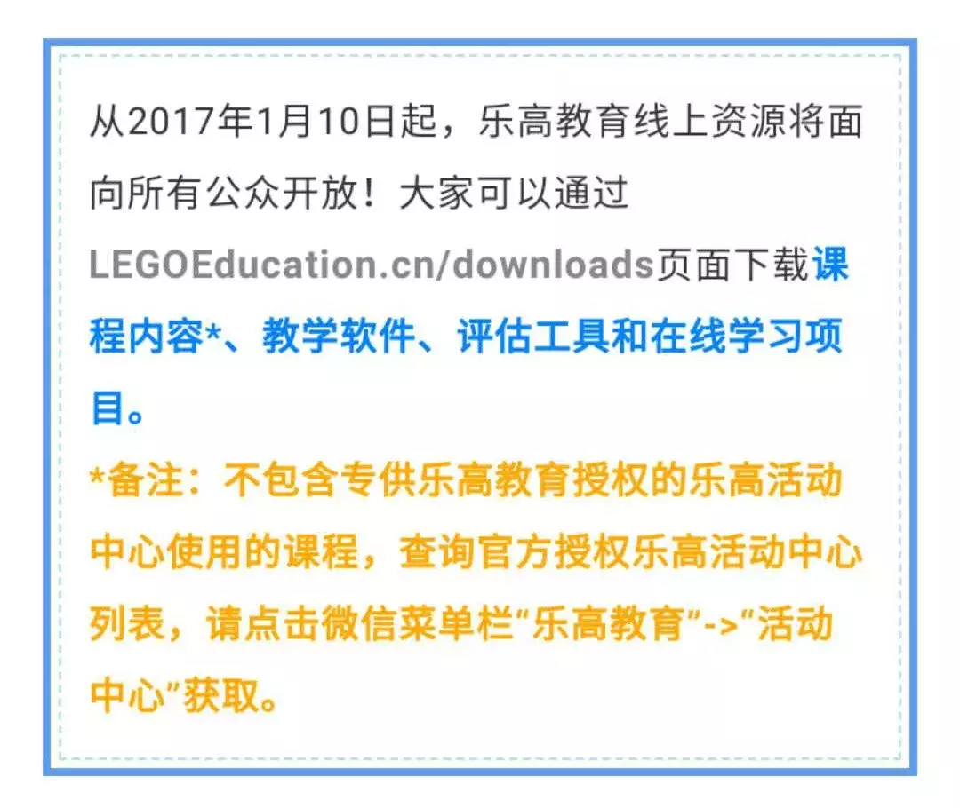 秘探乐高机器人培训班，给动辄万元的乐高机器人课来次大起底！
