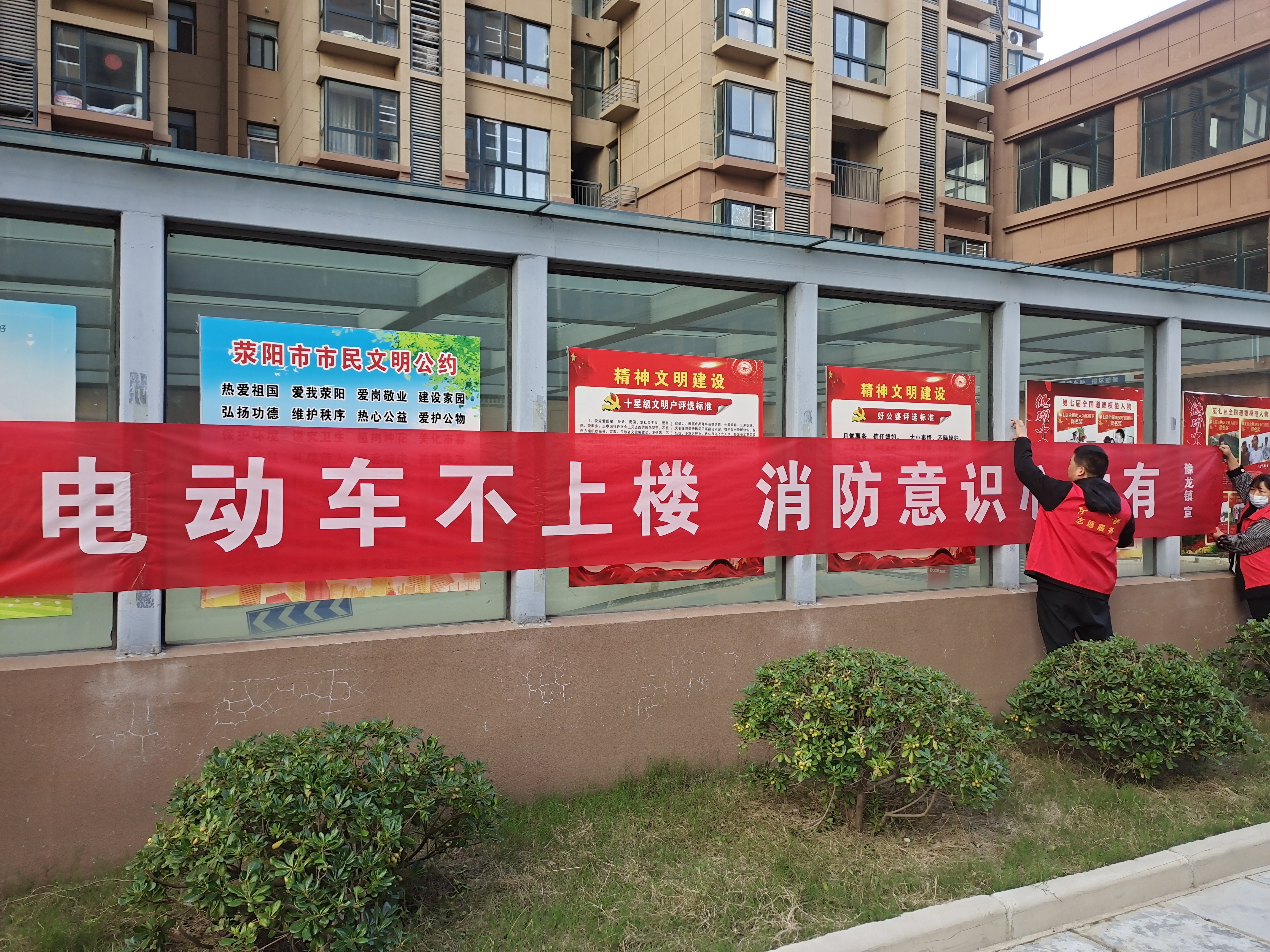 豫龙镇联合消防等部门深入辖区物业小区,居民楼院,高层建筑,"多合一"