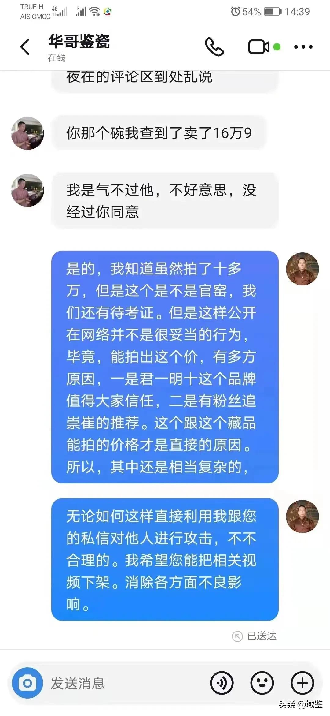 为了流量毫无底线,鉴定市场就是被这样搞坏的