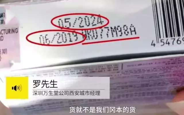 假避孕套,假避孕套的危害有多大!