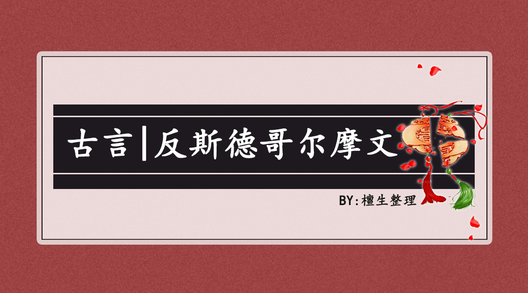 五本反斯德哥尔摩文，人间清醒女主根本不爱男主，强取豪夺没有用