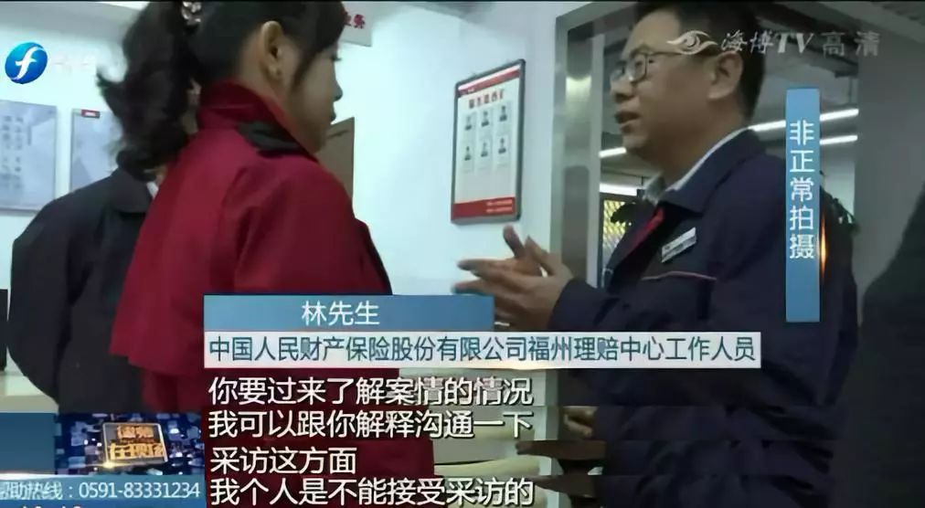小车被撞报保险理赔，保险公司：修不赔！报废赔