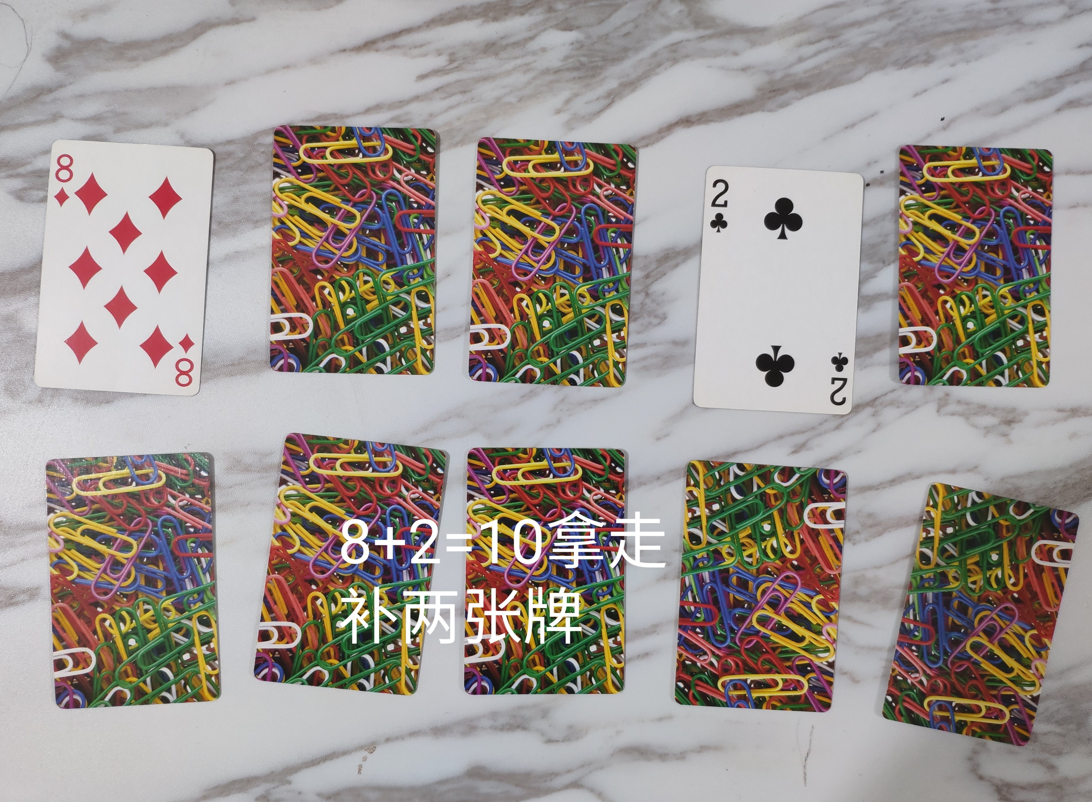 春节孩子困在家，4个扑克牌游戏，鸡娃又亲子，家长带娃玩起来