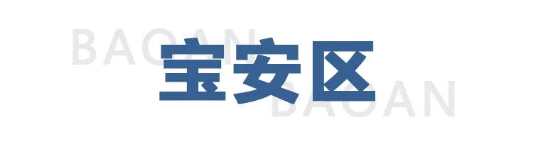 最后一个月！这张证现在不办，孩子明年可能没学上