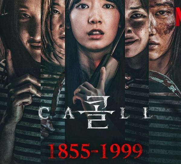 超高评分的韩国惊悚电影《the call》,超时空对话
