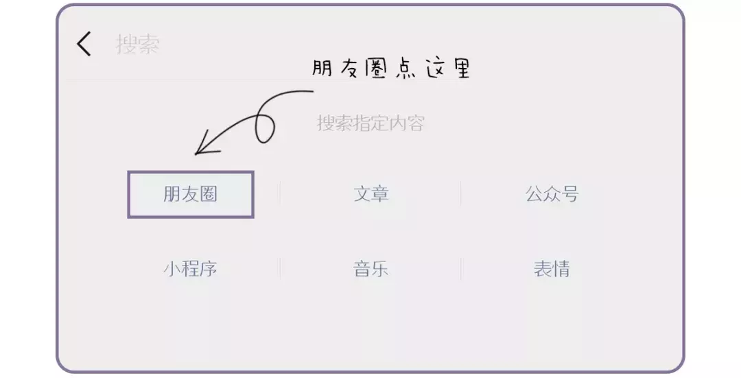 微信QQ冷知识，检测微信里有没有人拉黑你！（实用有效）