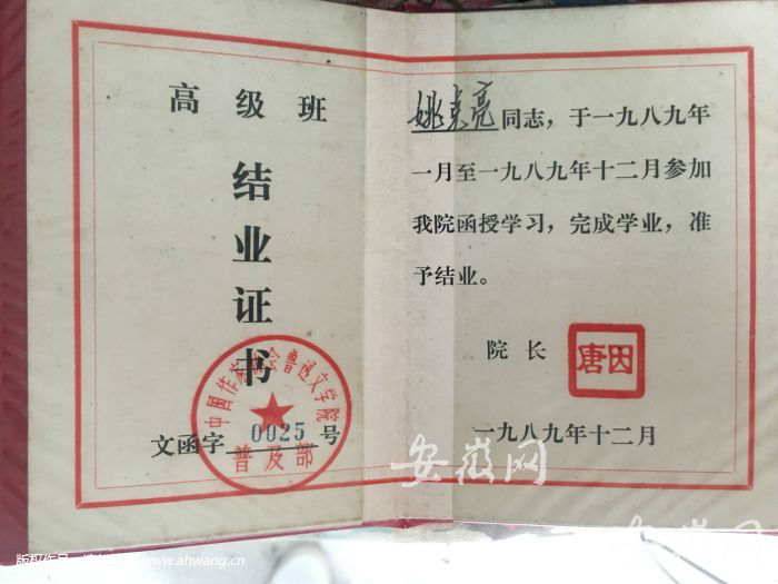 淮南85岁大爷4次参加高考 今年考51分：我算不上榜样，但也没丢人