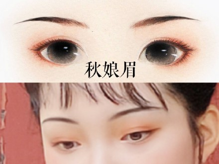 柳叶眉,水湾眉,新月眉……绝了绝了