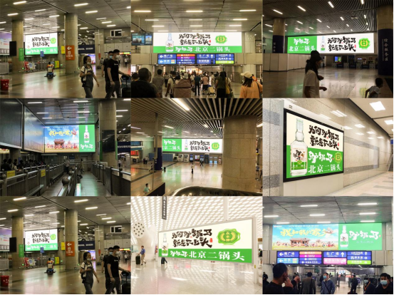 这瓶网红二锅头背后资本揭晓！原来曾是江小白的老“对手”