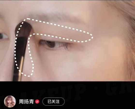 周扬青亲授最强混血眼妆，下眼影才是灵魂