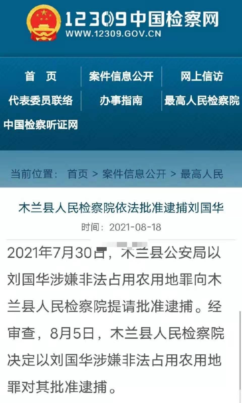 网红企业家直播后被批捕！疑卷入吴签事件，曾与多位明星关系甚密