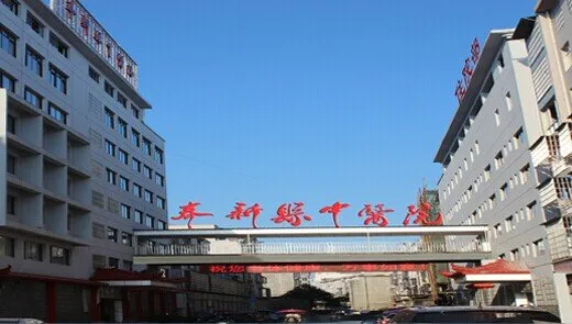 「江西」 奉新县中医院，2020年公开招聘编制外医务人员公告