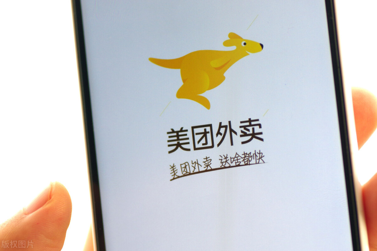 美团代运营要多少钱_美团代运营收费标准
