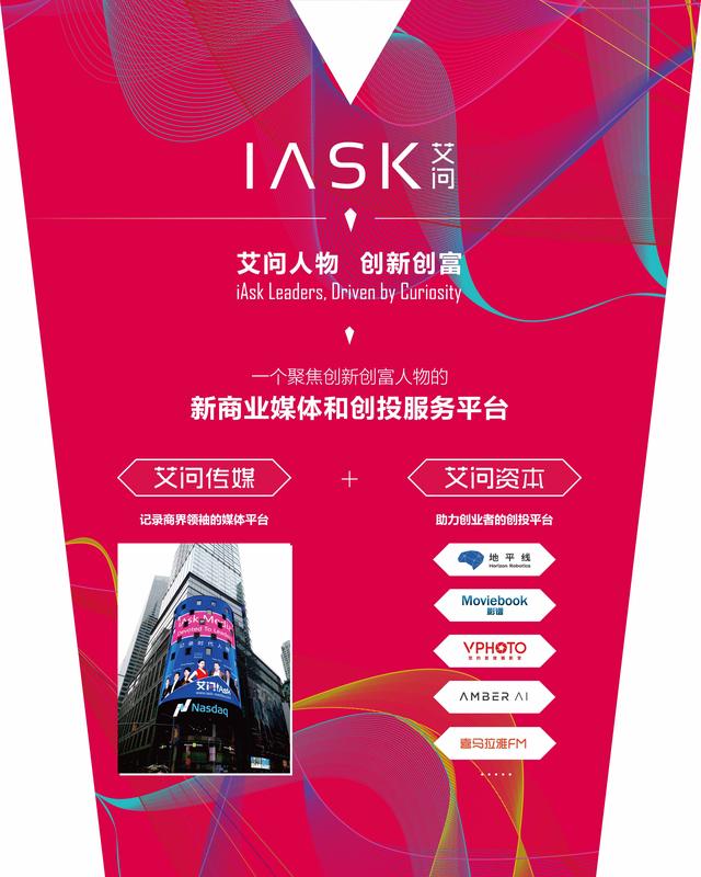 曹国伟，一个从会计做成新浪CEO的男人