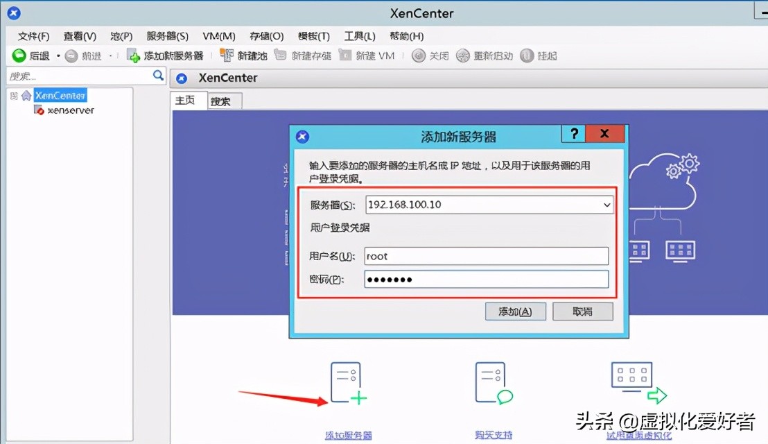 最全整套企業雲桌面（Citrix+XenApp&XenDesktop）部署手冊