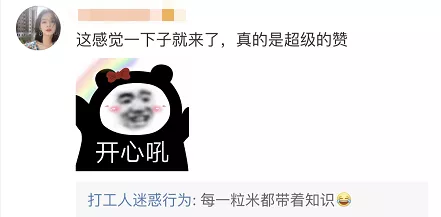 某211高校食堂一幕引热议：那些好学校的读书氛围有多震撼？