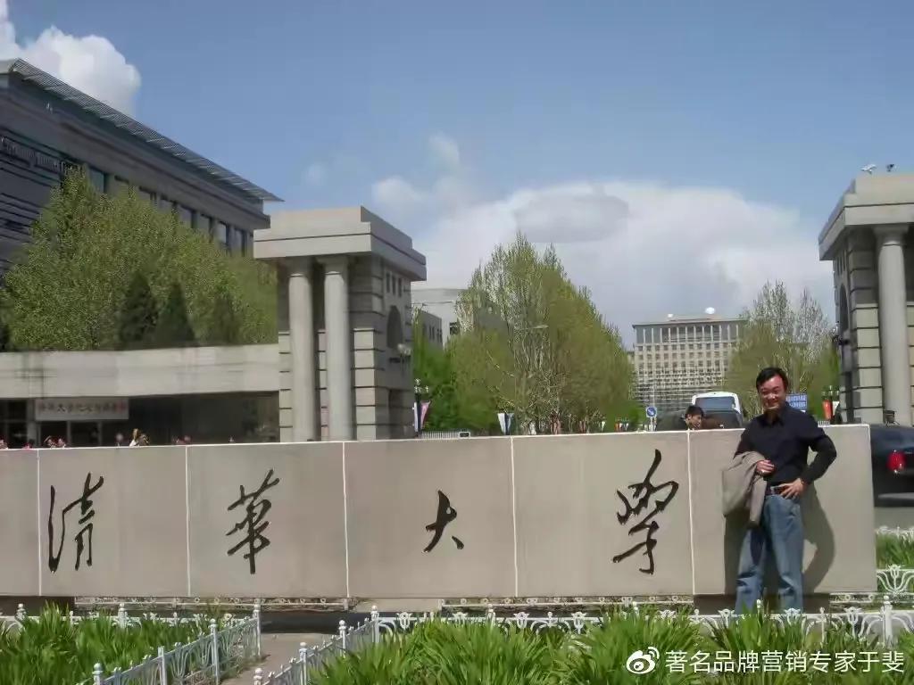 于斐老师谈：医院高质量发展逻辑与战略管理！（十一）