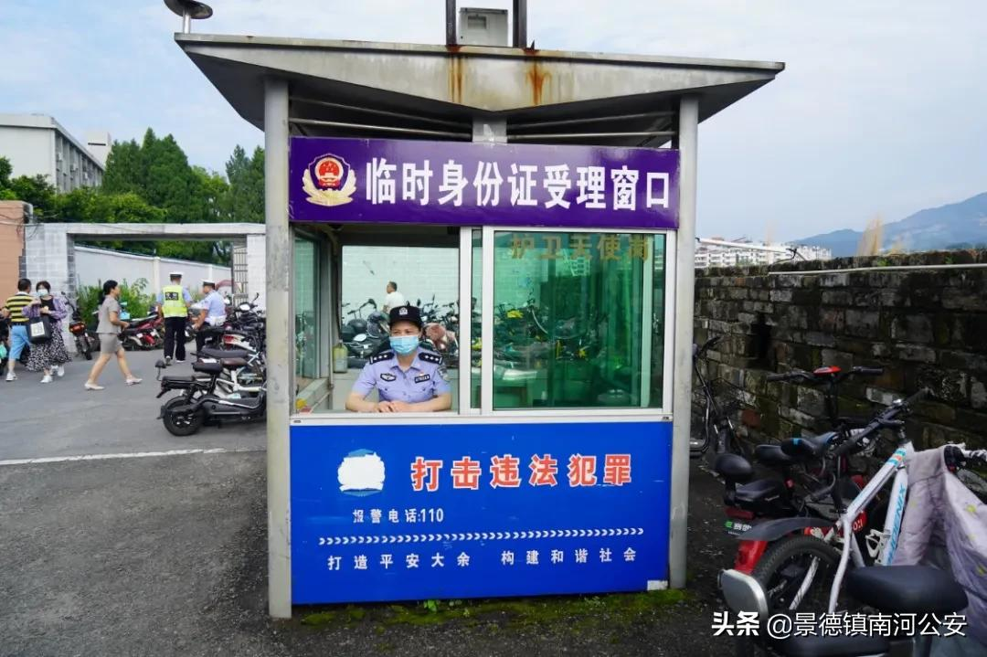 【护航高考】你们努力圆梦 我们全力护航