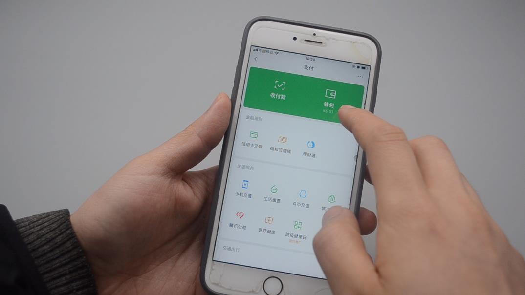 微信钱包可以加密还能隐藏金额，操作简单方便，微信支付更安全
