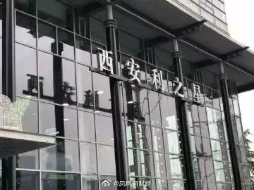 奔驰女被迫用假民间借贷合同担保4亿？警方已立案！