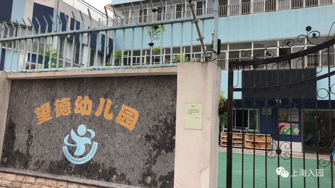 上海这个区近50%的幼儿园全市招生！竟然没有三级园