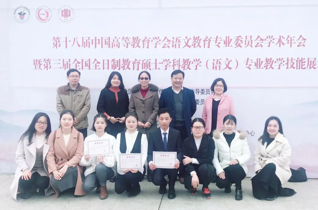 黄冈师范学院-学院简介 | 文学院（苏东坡书院）