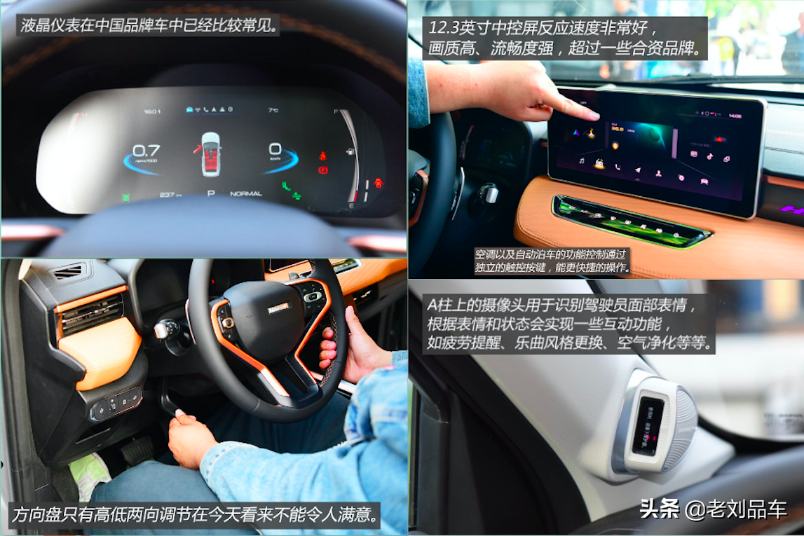 长城哈弗初恋SUV车型，颜值高、配置丰富，但静谧性稍差一些