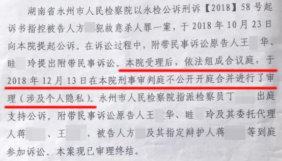 女护士196刀刺死“同性情侣”判死缓？致命“亲密关系”背后的真相公布
