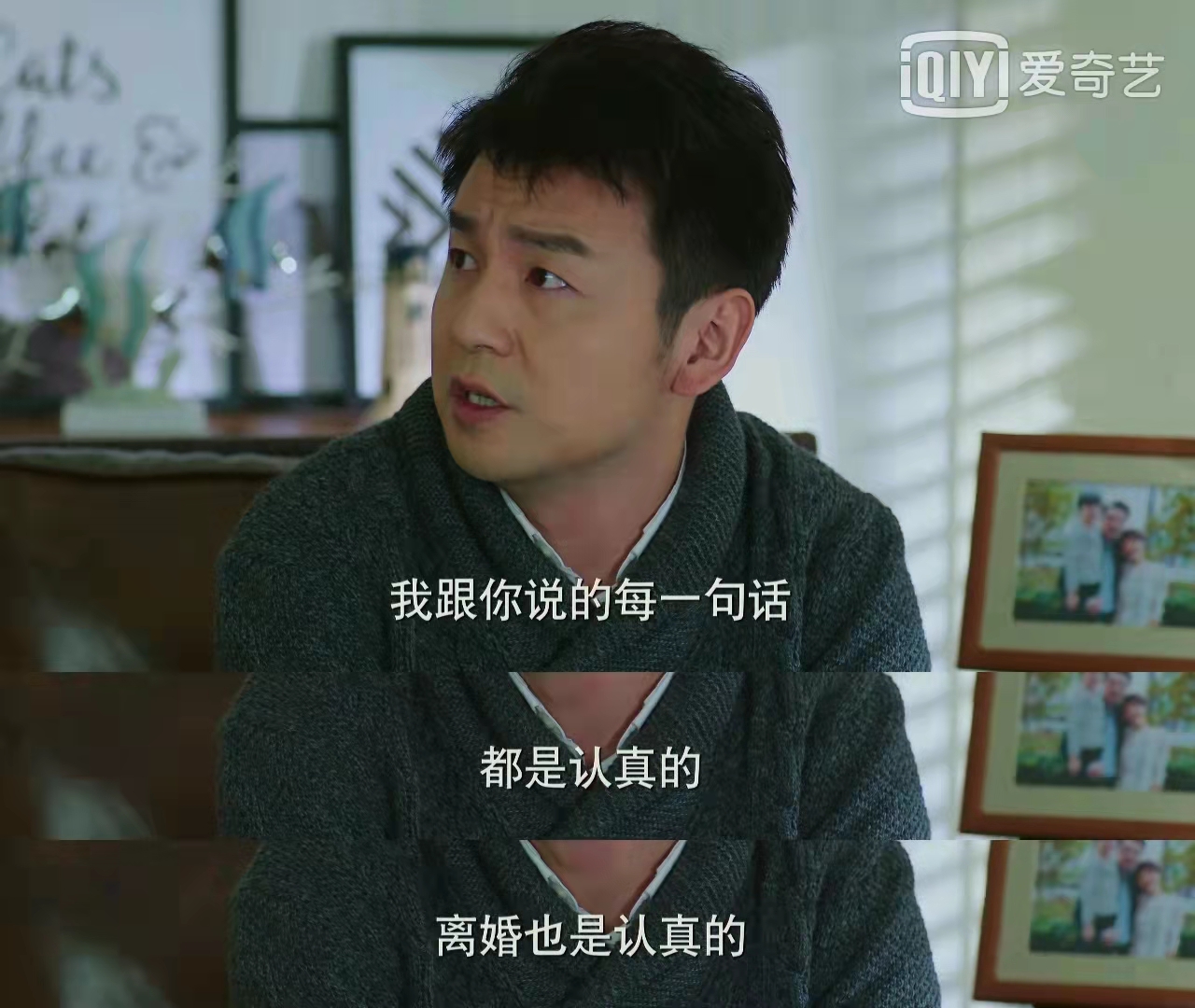 再看《我的前半生》：才懂罗子君和陈俊生同房却不同心的真实隐情