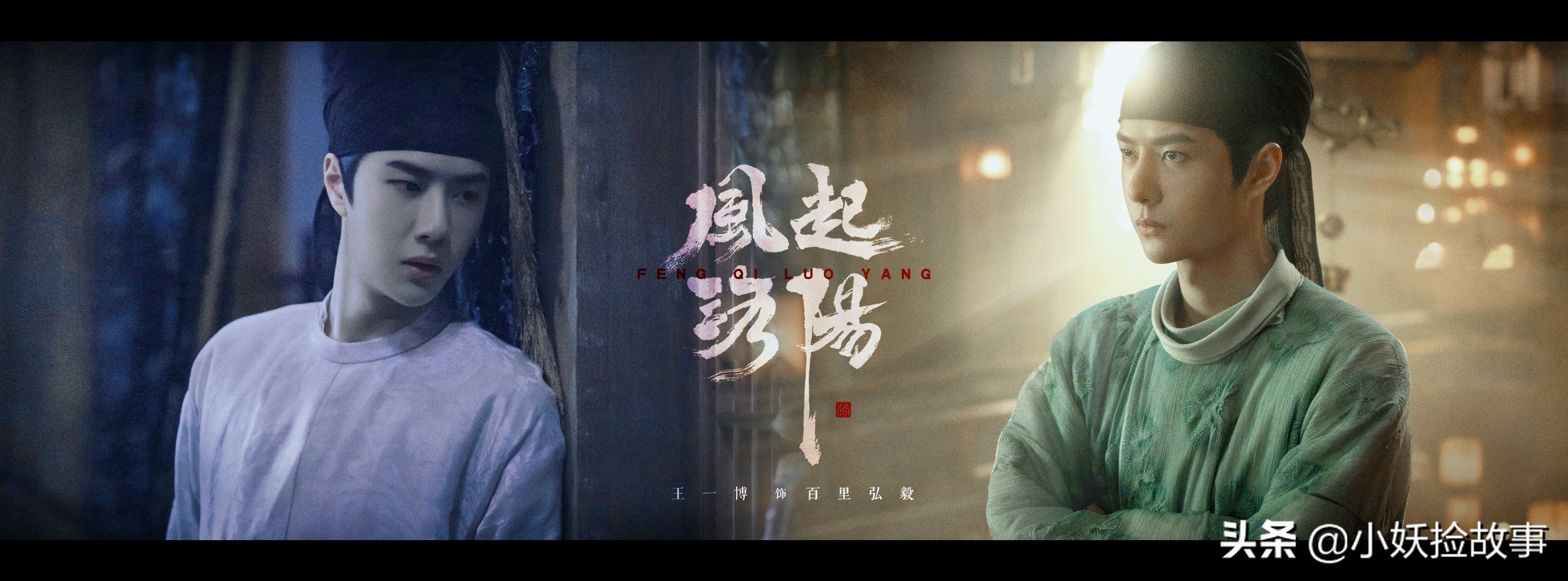 《风起洛阳》电视剧免费分享(全40集免费)在线免费观看【1080高清】完整已完结 《风起洛阳》电视剧免费分享(全40集免费)在线免费观看【1080高清】完整已完结