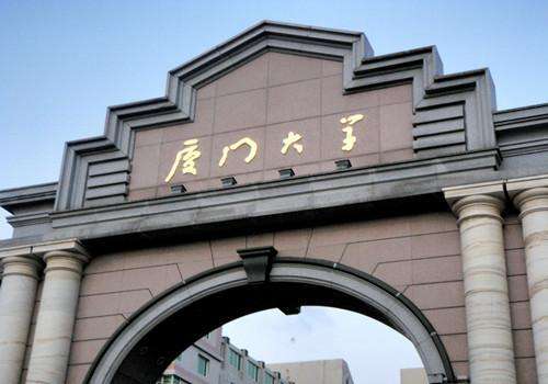 全国综合类院校MPAcc排名TOP10！（附历年录取分数线）