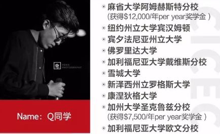 帮你选校 | 深圳实验承翰学校：100%美国名校升学率