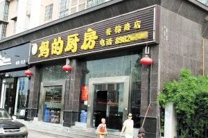 餐厅取名不会取？这几招教你自带流量