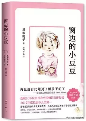 这10本育儿书都读过的爸妈,不超10%!「2019当当豆瓣热评书单」